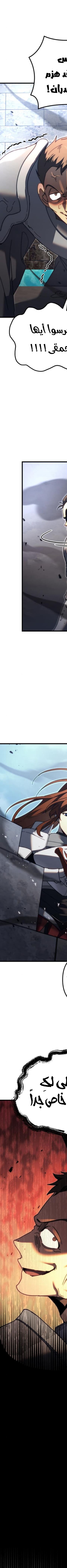 Read Regressor of the Fallen family AR Manga Online