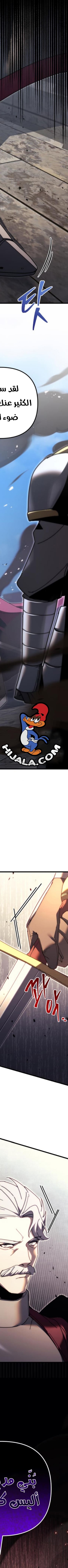 Read Regressor of the Fallen family AR Manga Online