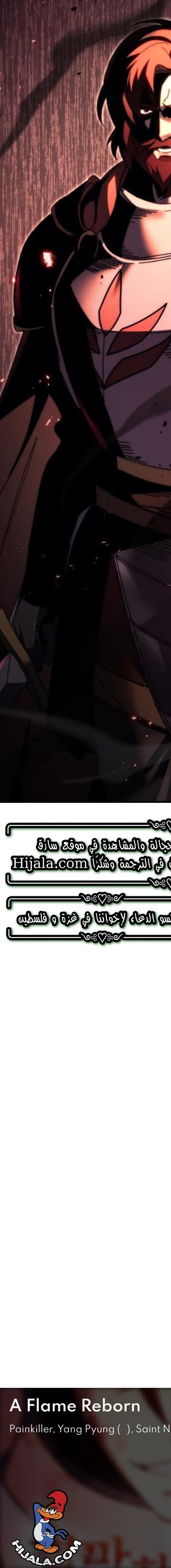 Read Regressor of the Fallen family AR Manga Online