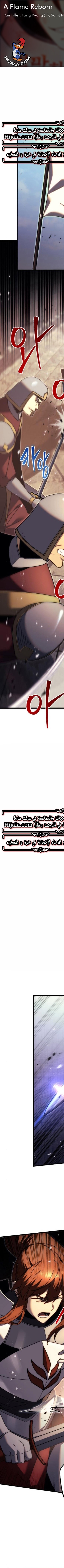 Read Regressor of the Fallen family AR Manga Online