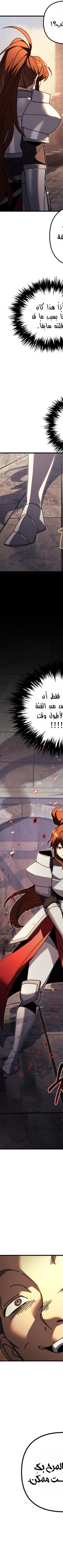 Read Regressor of the Fallen family AR Manga Online