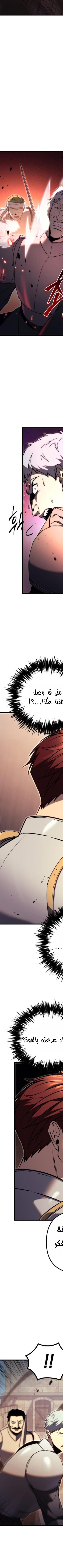 Read Regressor of the Fallen family AR Manga Online