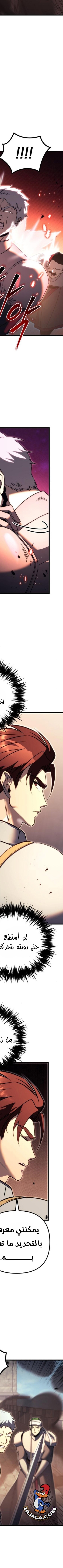 Read Regressor of the Fallen family AR Manga Online