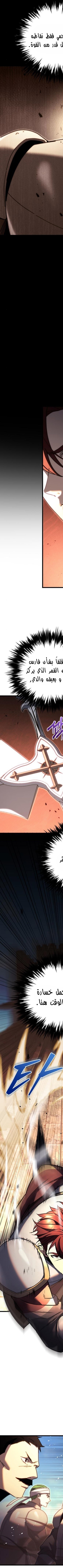 Read Regressor of the Fallen family AR Manga Online
