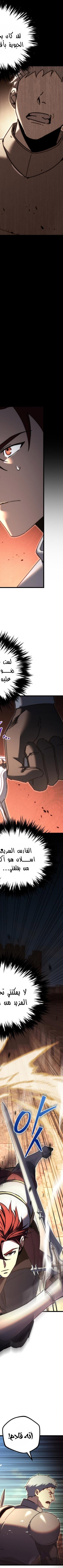 Read Regressor of the Fallen family AR Manga Online