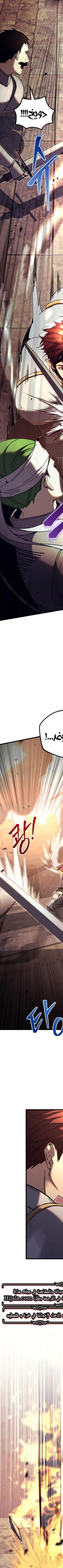 Read Regressor of the Fallen family AR Manga Online