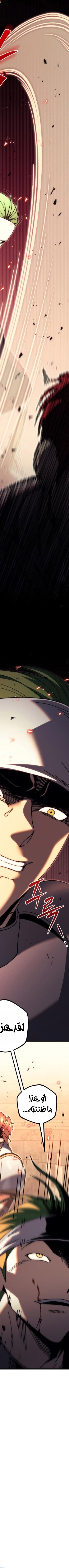Read Regressor of the Fallen family AR Manga Online