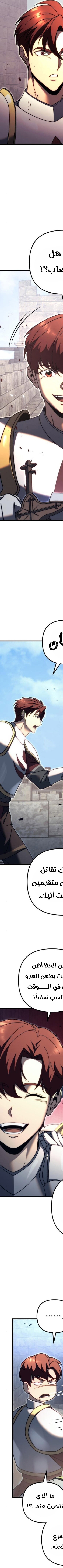 Read Regressor of the Fallen family AR Manga Online