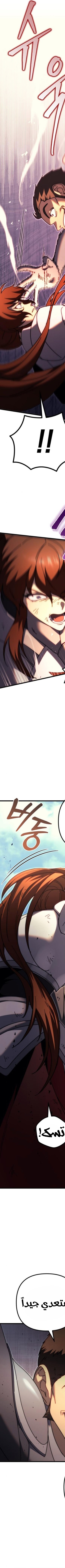 Read Regressor of the Fallen family AR Manga Online