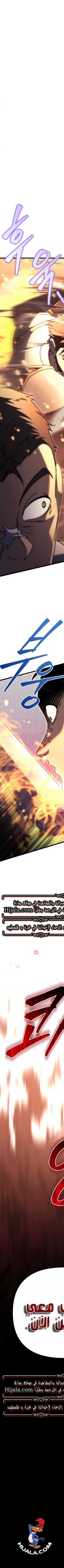 Read Regressor of the Fallen family AR Manga Online