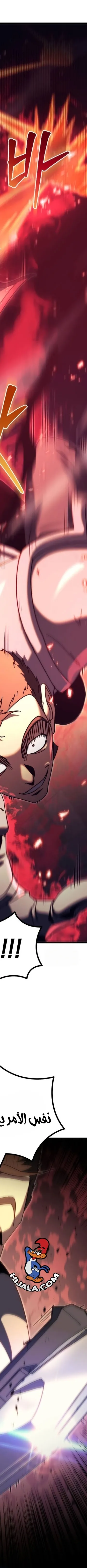 Read Regressor of the Fallen family AR Manga Online