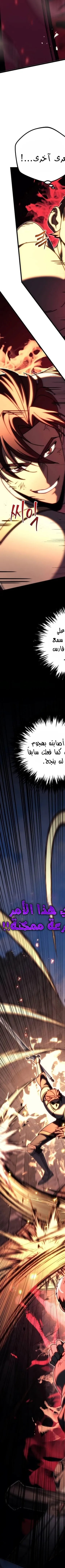 Read Regressor of the Fallen family AR Manga Online