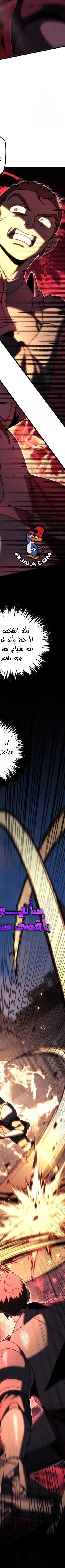 Read Regressor of the Fallen family AR Manga Online