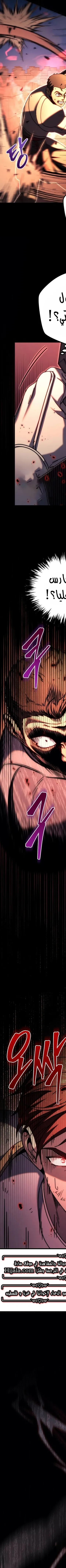 Read Regressor of the Fallen family AR Manga Online