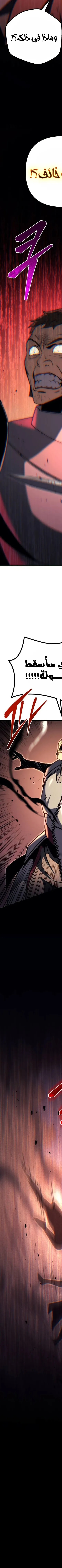 Read Regressor of the Fallen family AR Manga Online