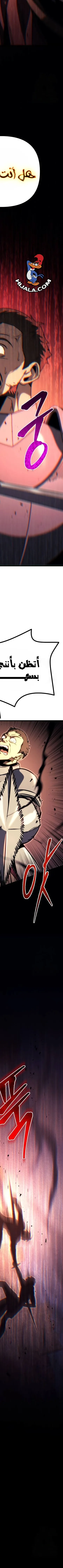 Read Regressor of the Fallen family AR Manga Online
