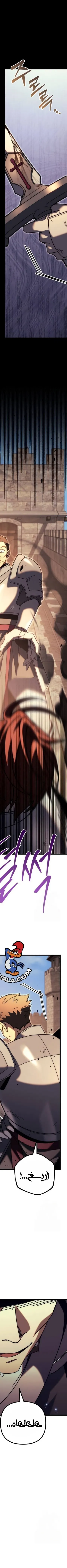 Read Regressor of the Fallen family AR Manga Online