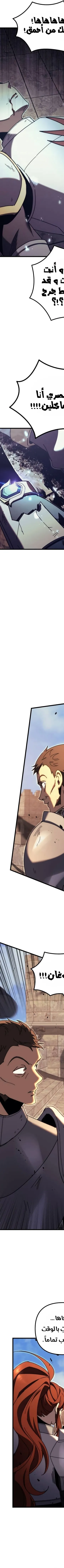 Read Regressor of the Fallen family AR Manga Online