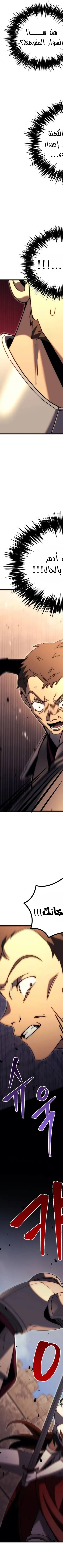Read Regressor of the Fallen family AR Manga Online