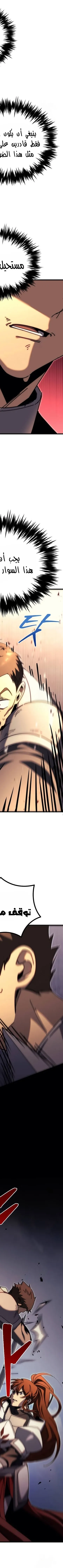 Read Regressor of the Fallen family AR Manga Online