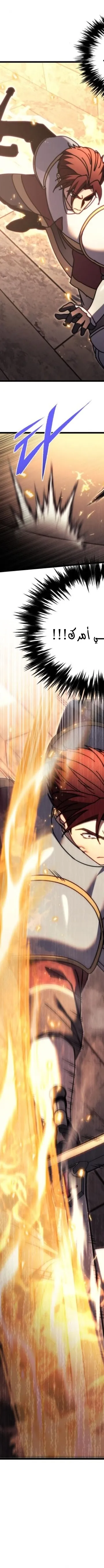 Read Regressor of the Fallen family AR Manga Online