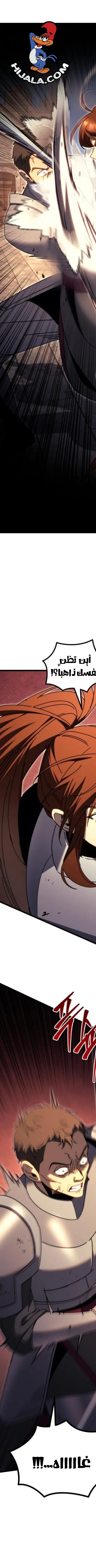 Read Regressor of the Fallen family AR Manga Online