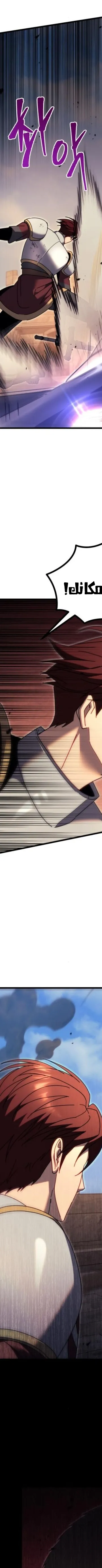 Read Regressor of the Fallen family AR Manga Online