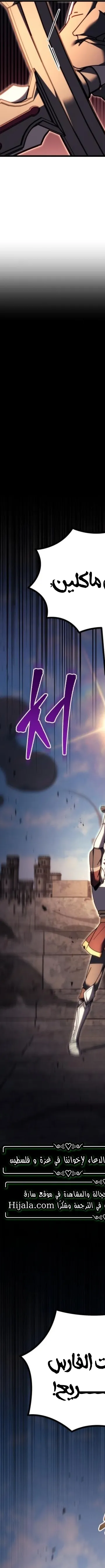 Read Regressor of the Fallen family AR Manga Online