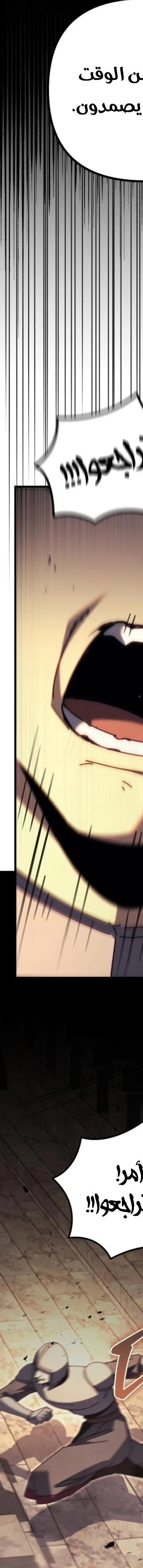 Read Regressor of the Fallen family AR Manga Online