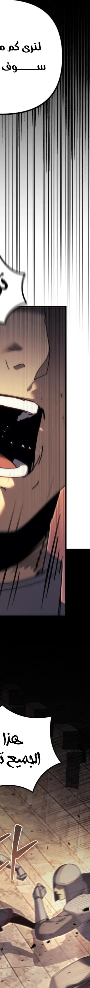 Read Regressor of the Fallen family AR Manga Online