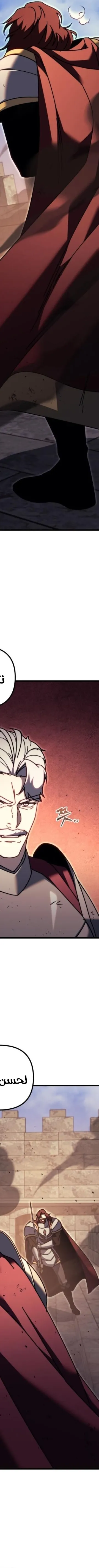 Read Regressor of the Fallen family AR Manga Online