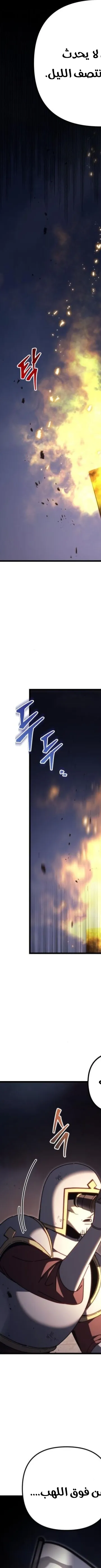 Read Regressor of the Fallen family AR Manga Online