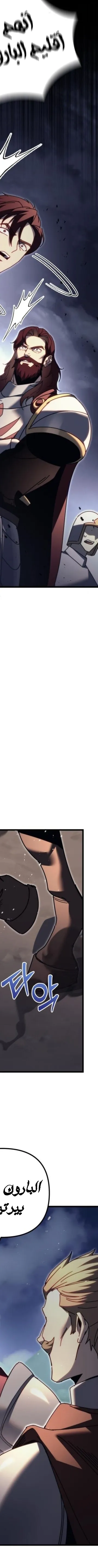 Read Regressor of the Fallen family AR Manga Online