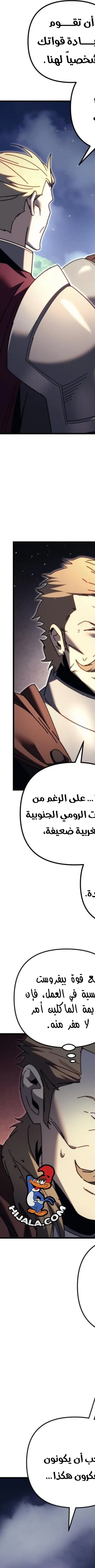 Read Regressor of the Fallen family AR Manga Online
