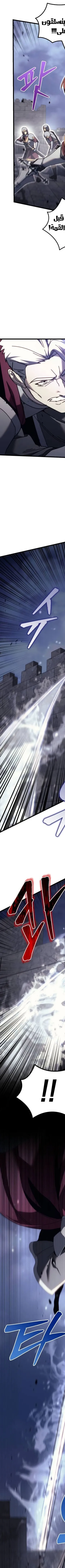 Read Regressor of the Fallen family AR Manga Online