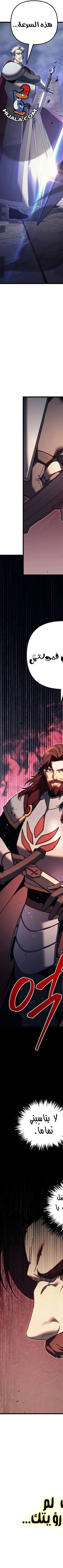 Read Regressor of the Fallen family AR Manga Online