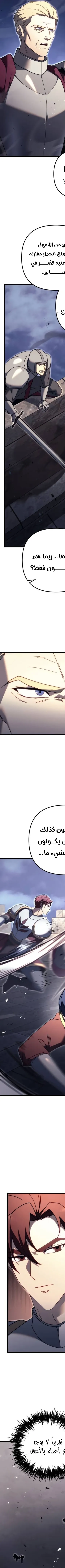 Read Regressor of the Fallen family AR Manga Online