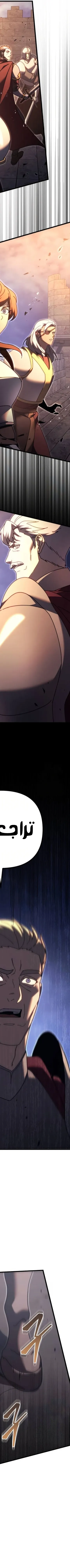 Read Regressor of the Fallen family AR Manga Online