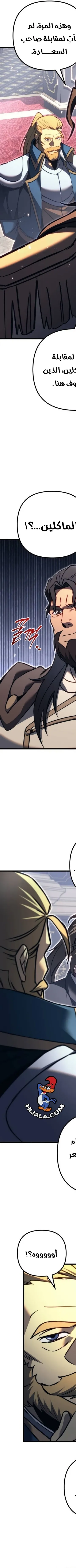 Read Regressor of the Fallen family AR Manga Online