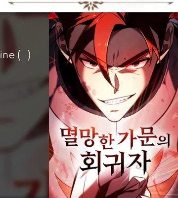 Read Regressor of the Fallen family AR Manga Online