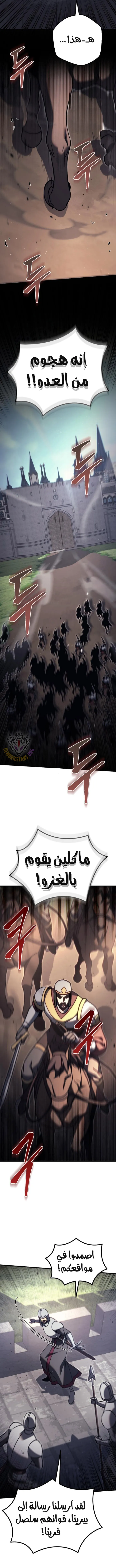 Read Regressor of the Fallen family AR Manga Online