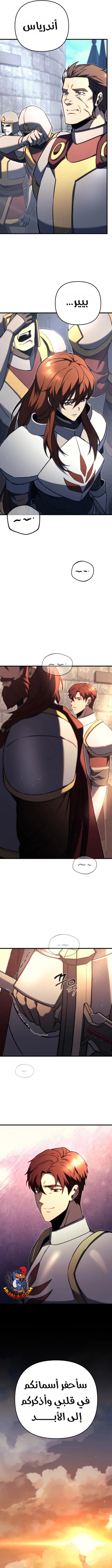 Read Regressor of the Fallen family AR Manga Online