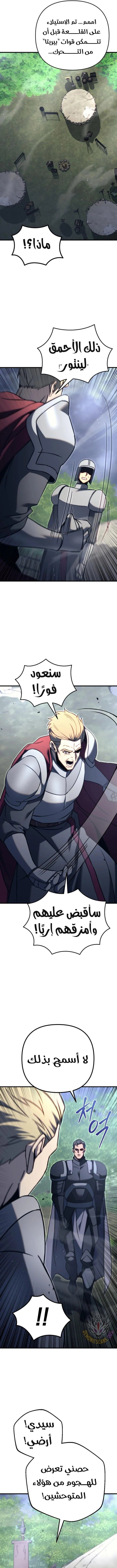 Read Regressor of the Fallen family AR Manga Online