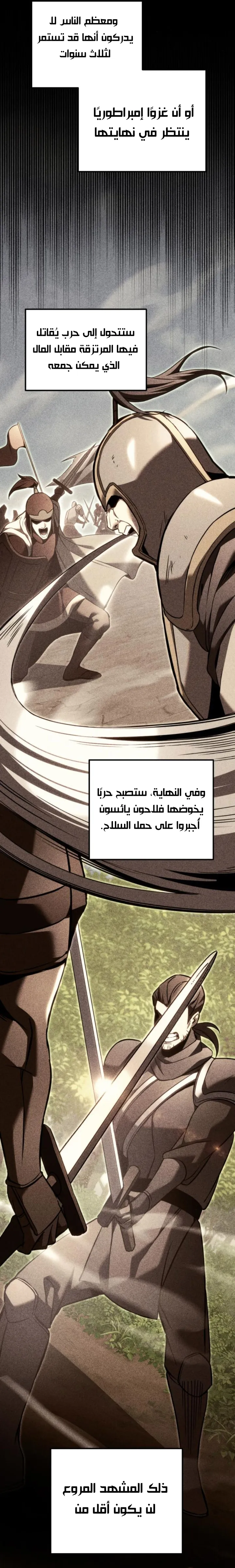 Read Regressor of the Fallen family AR Manga Online