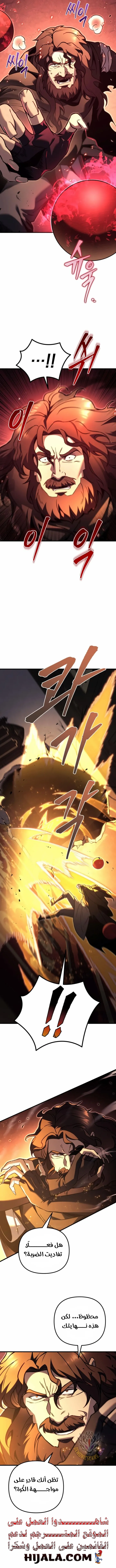 Read Regressor of the Fallen family AR Manga Online