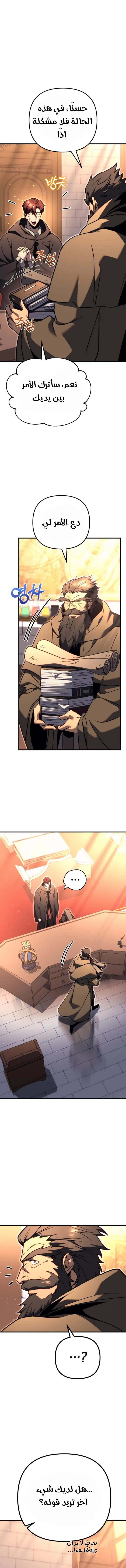 Read Regressor of the Fallen family AR Manga Online