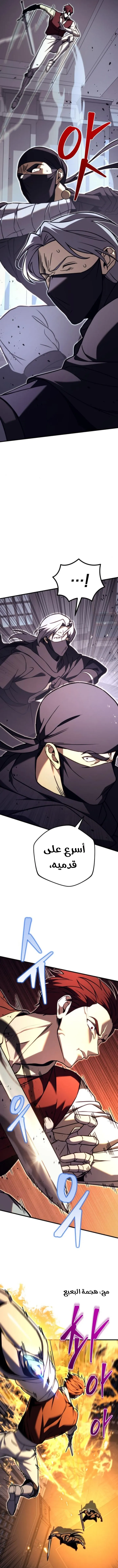 Read Regressor of the Fallen family AR Manga Online
