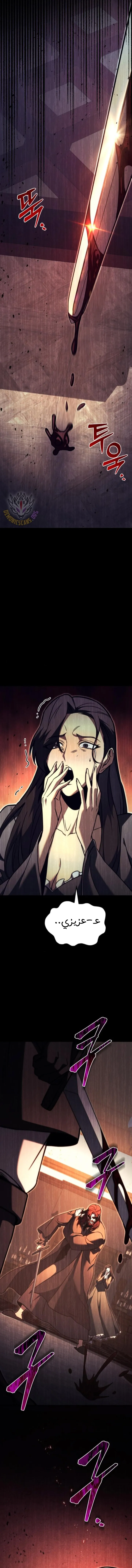Read Regressor of the Fallen family AR Manga Online