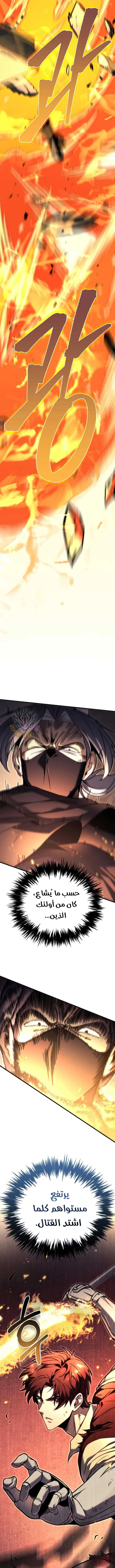 Read Regressor of the Fallen family AR Manga Online