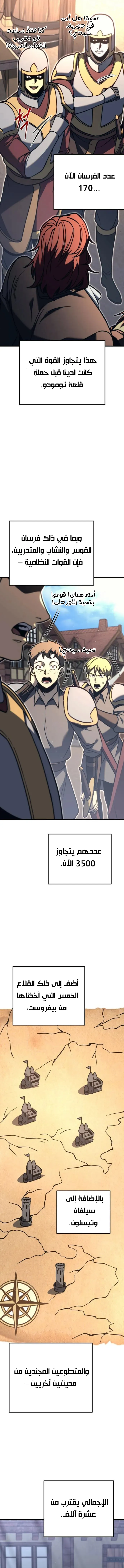 Read Regressor of the Fallen family AR Manga Online